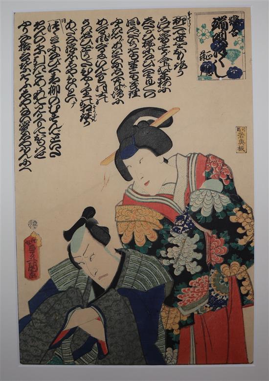 Toyokuni III Utagawa (1786-1865) Abeno Yasuna and Masatada/Fujinoto - Comparisons of Lovers, a collection of Ballads